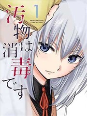 白术与长生的小诊所 原神同人动画