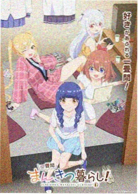 艾莉亚的间谍游戏 原神同人动画