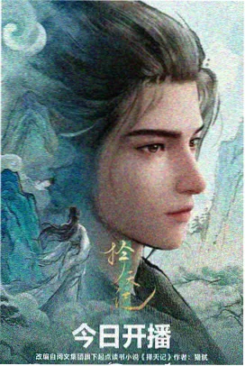 神里绫华的霜雪剑舞 原神同人动画