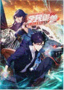 达达利亚的战斗本能 原神同人动画